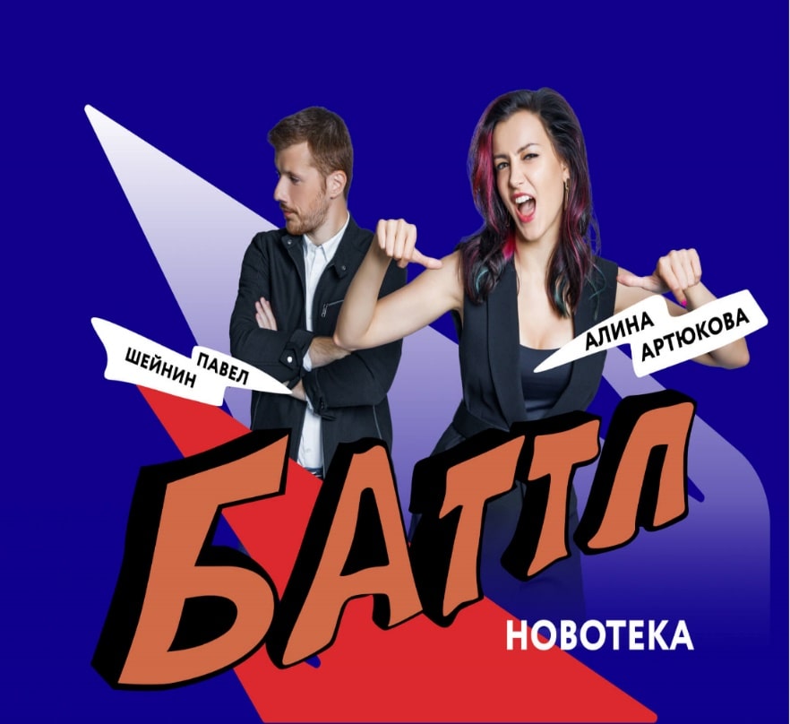 Новое Радио 106.8 FM, г. Хабаровск