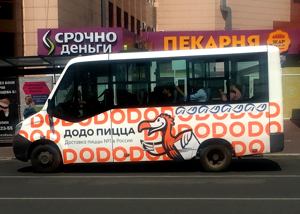 Брендирование маршрутных такси, г.Хабаровск