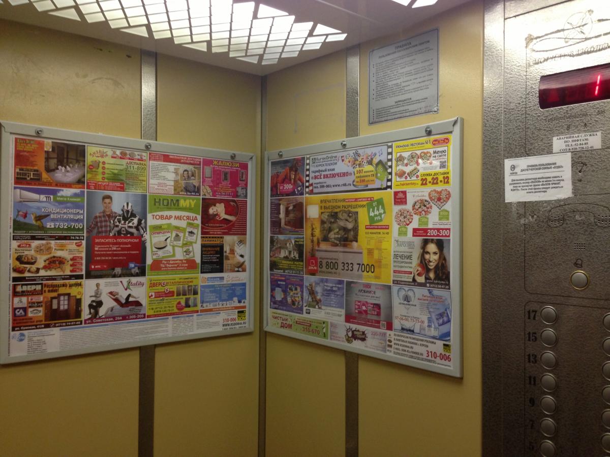 Реклама в лифтах, г. Хабаровск