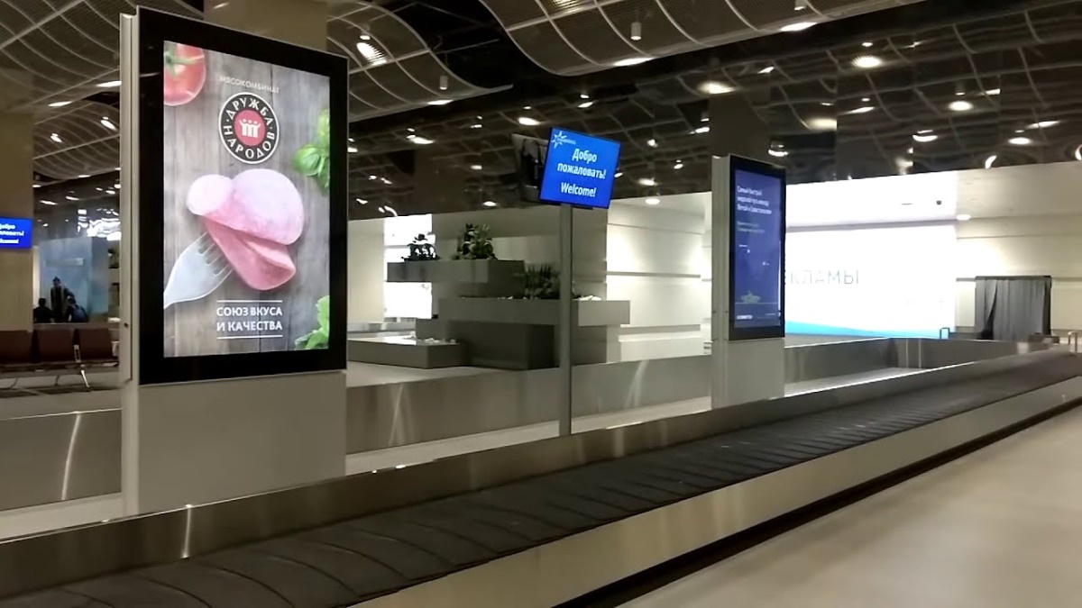 Реклама в аэропорту Хабаровский, г.Хабаровск