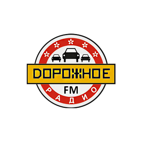 Дорожное радио 104.3 FM, г. Хабаровск