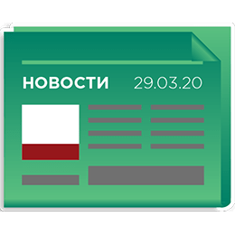 Реклама в газетах и журналах в Хабаровске